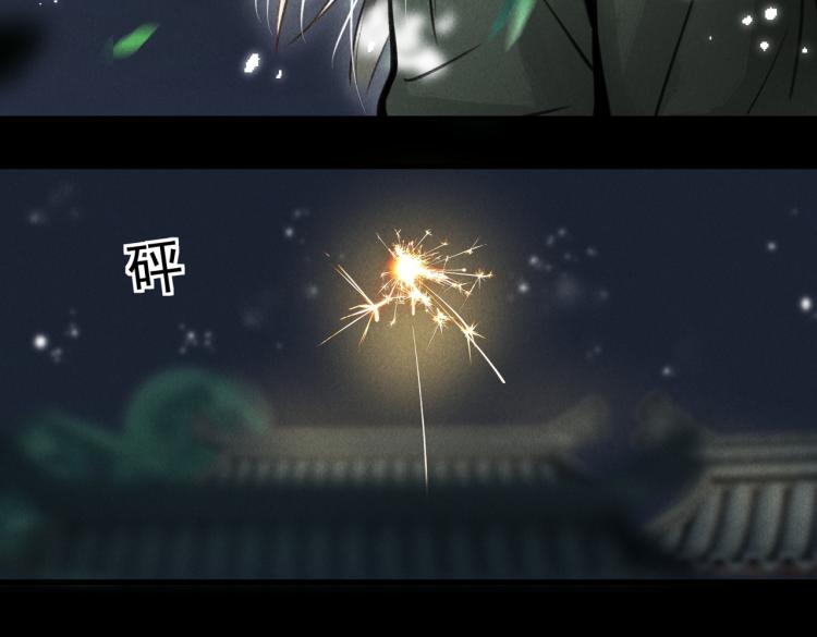 第二十九章 兄弟之争53