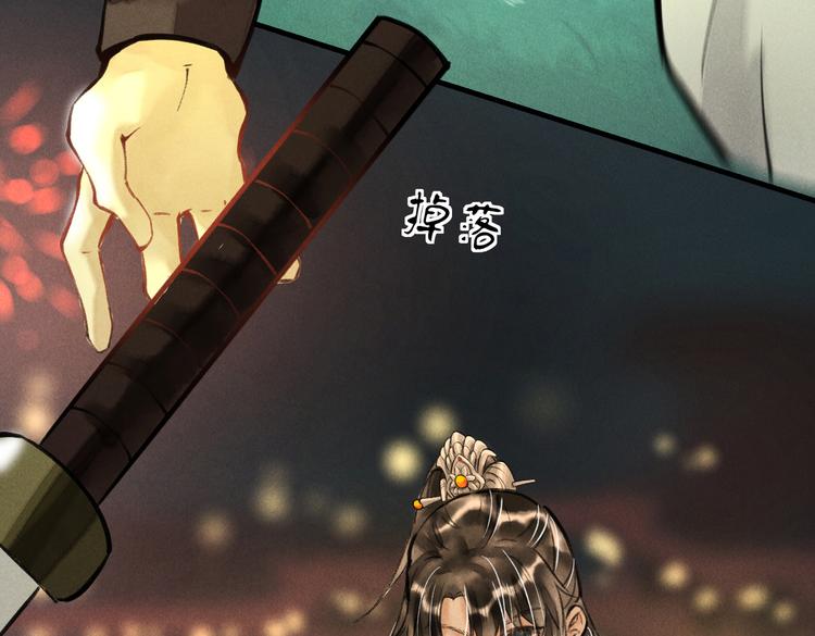 第十五章 凸月68