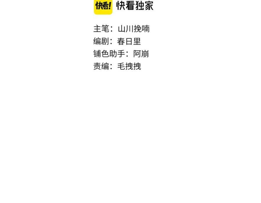 第八十九章 潸然泪下33