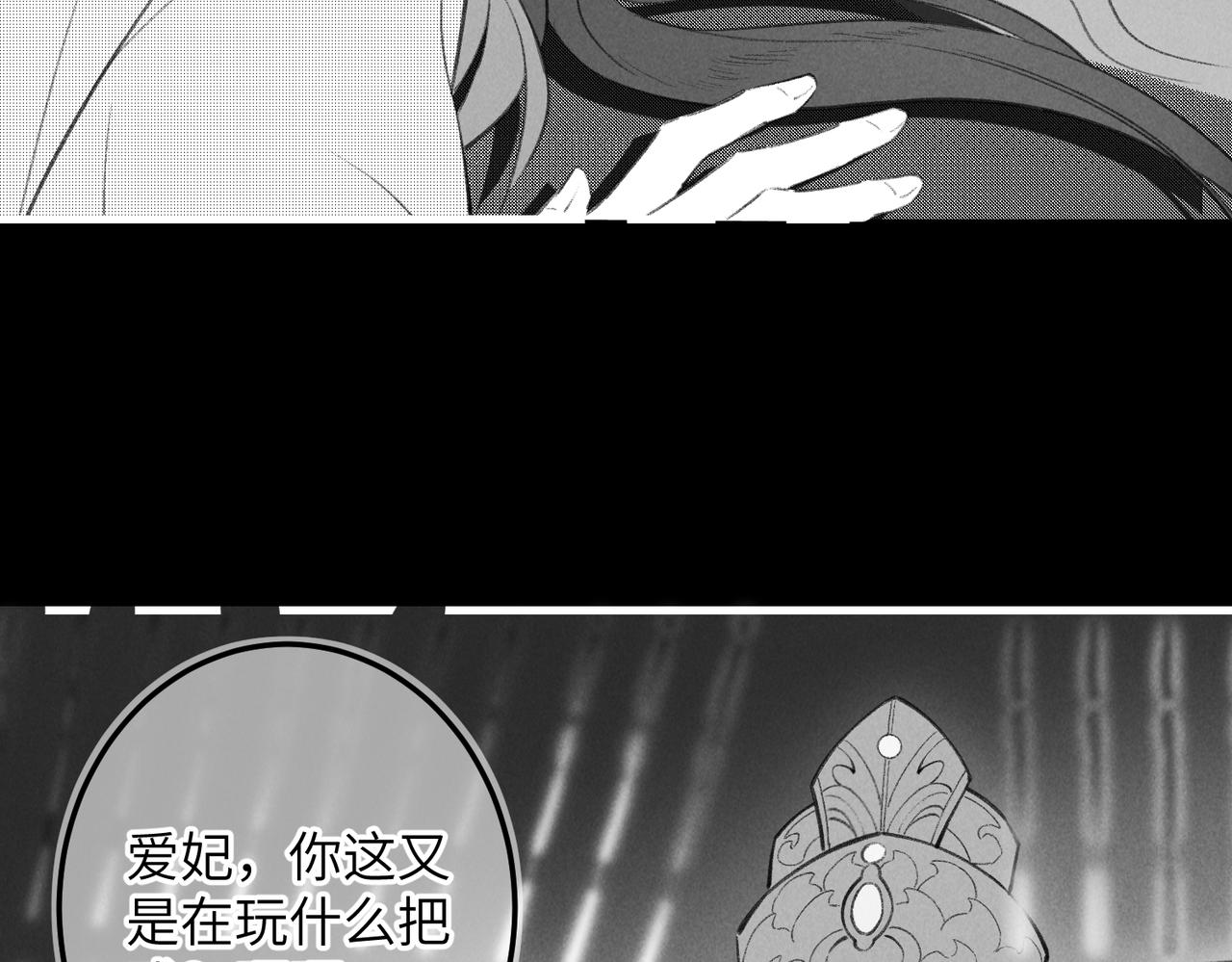 番外 孤灯不明46