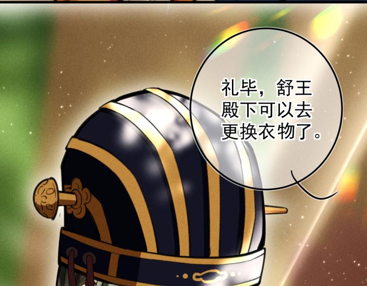 第三十章 反击之端72