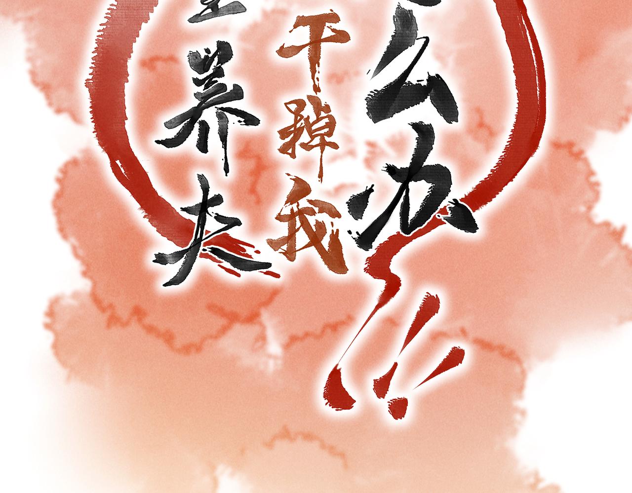 第六十六章 情逐事迁29