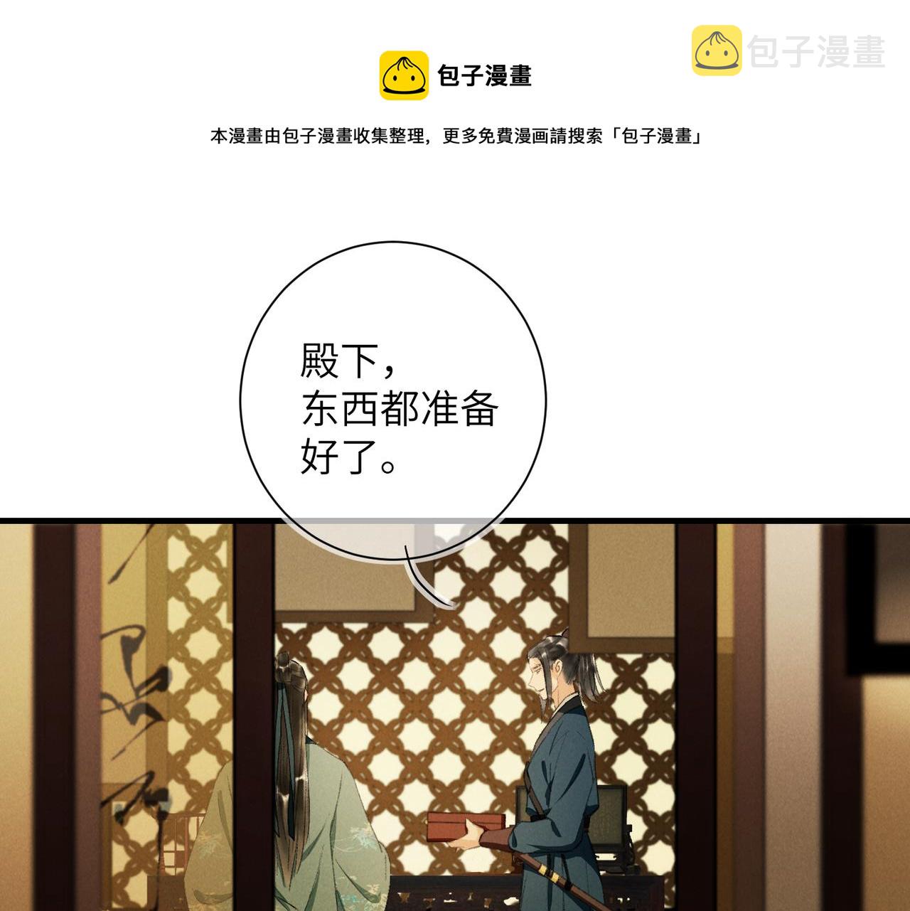 第八十章 如泉赴壑0