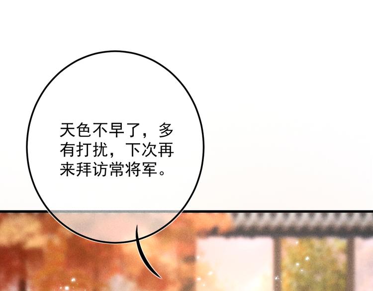 第十八章 一起猜谜吧67