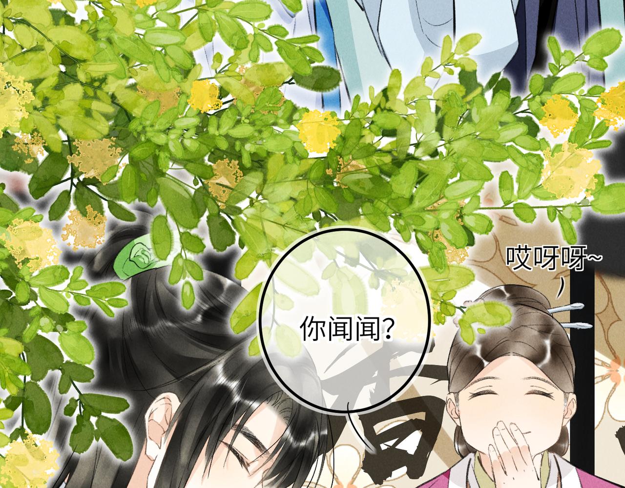 第七十八章 如胶投漆24