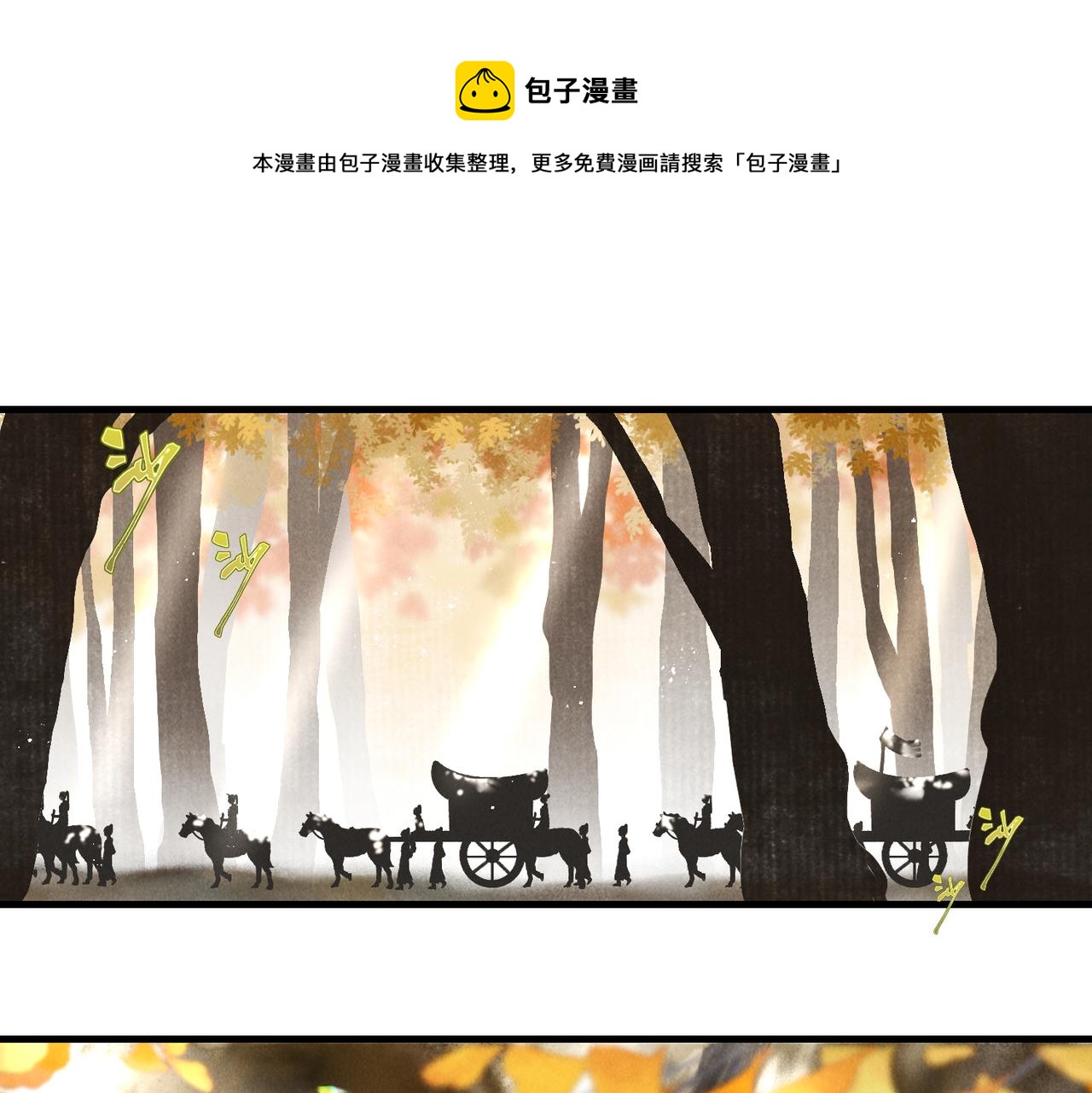 第三十四章 金风0