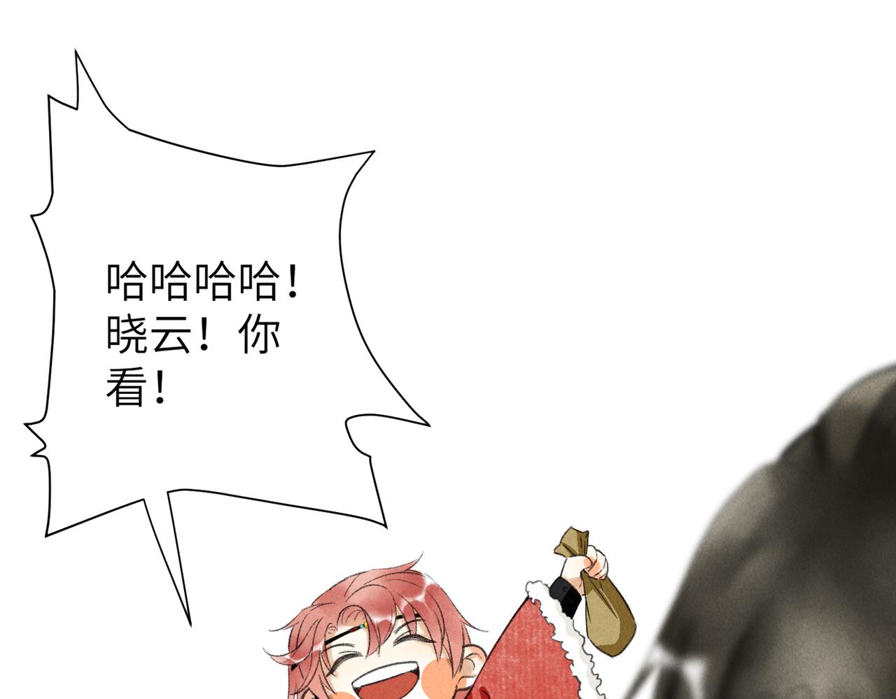 第五十五章 念念互通26