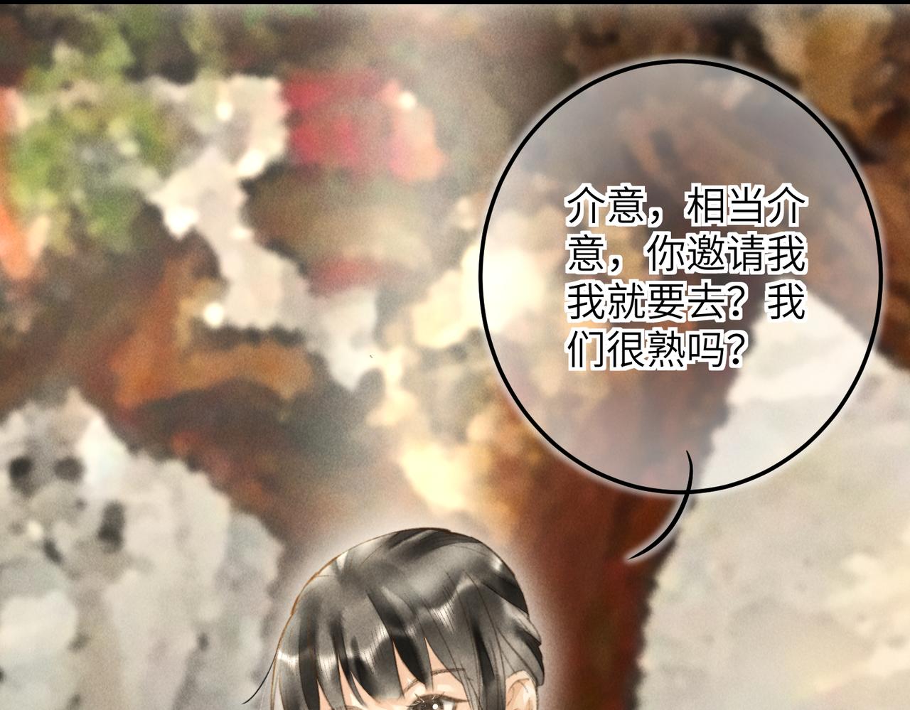 第四十九章 解于为难11