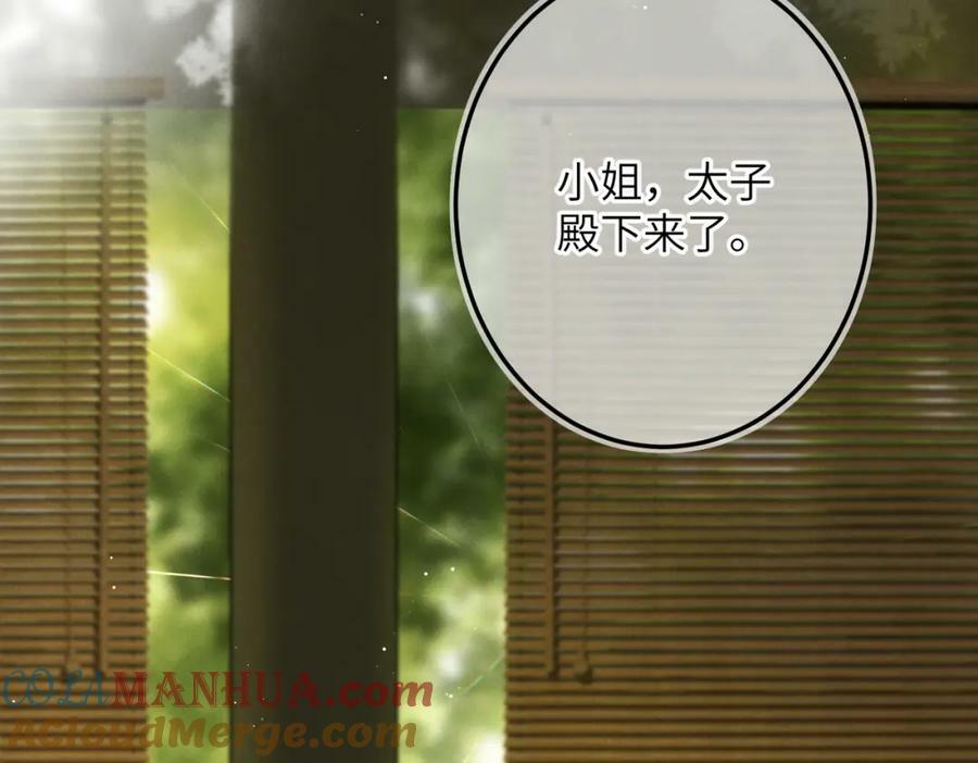 第一百零一章 生死与共16
