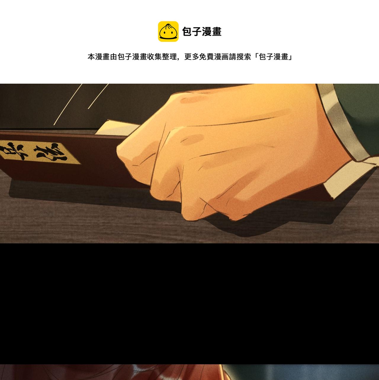 第四十八章 留恋处，兰舟催发35