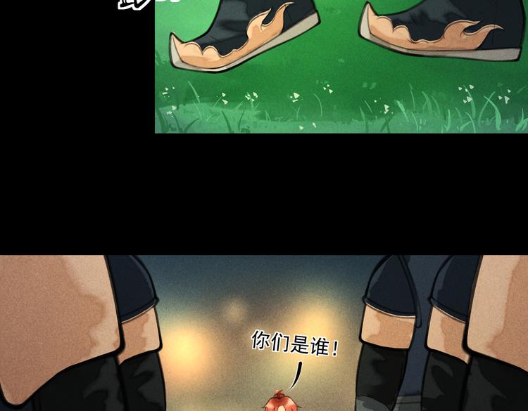 第十六章 满月53