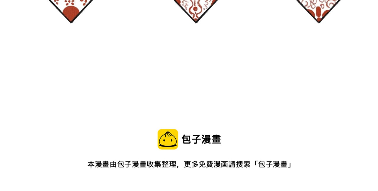 第四十九章 解于为难105