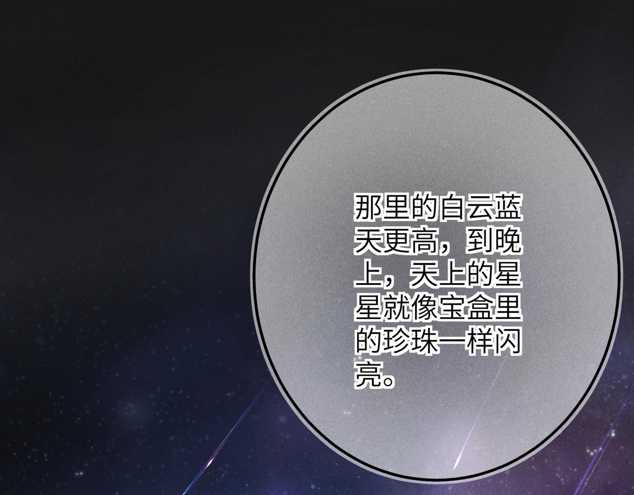 第四十九章 解于为难62