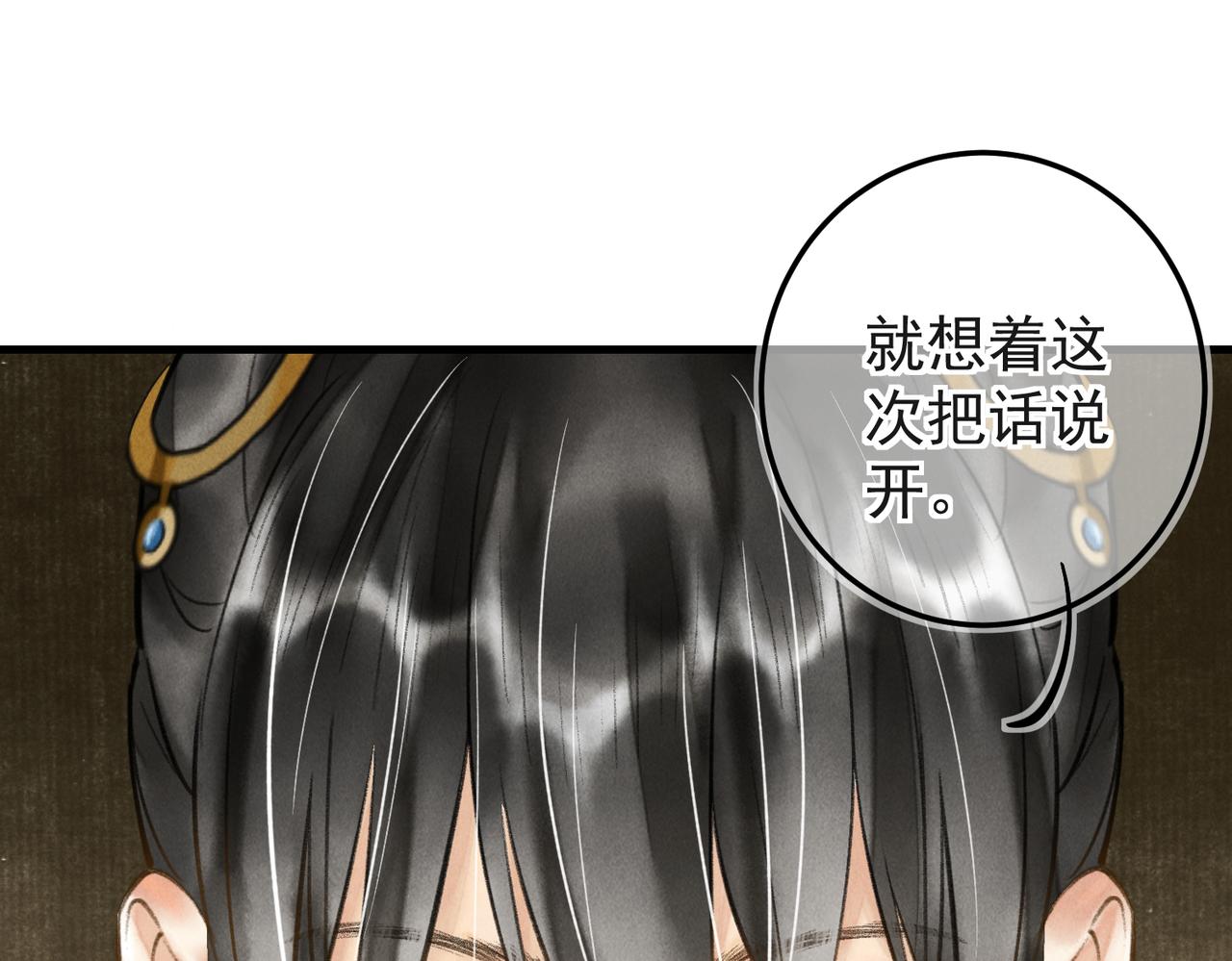 第三十五章 卷回27