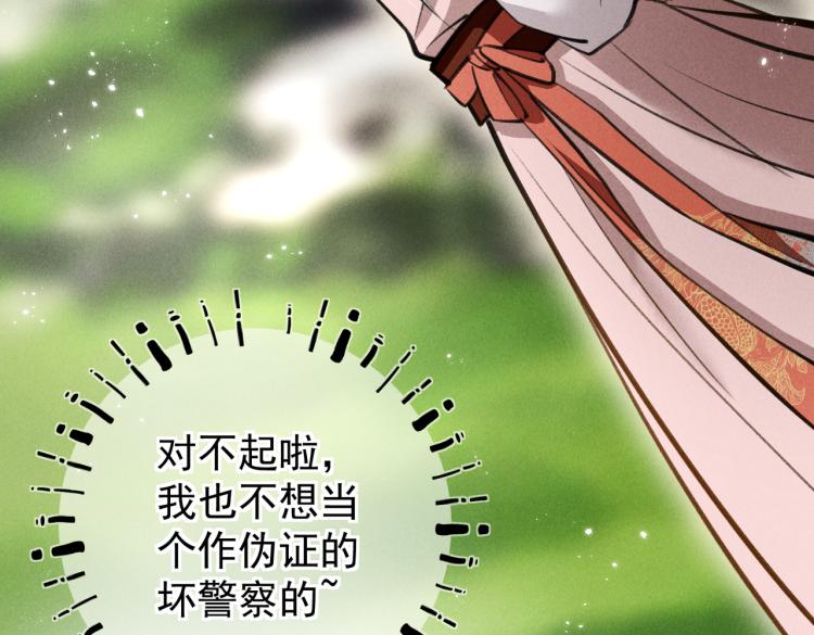 第三十章 反击之端37