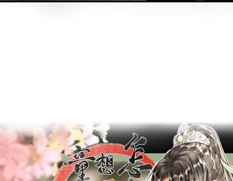 第二十章 一起喝奶茶叭5