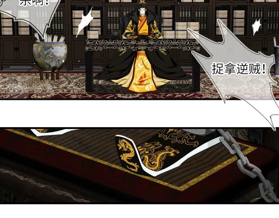 第九十六章 尘烟障目14