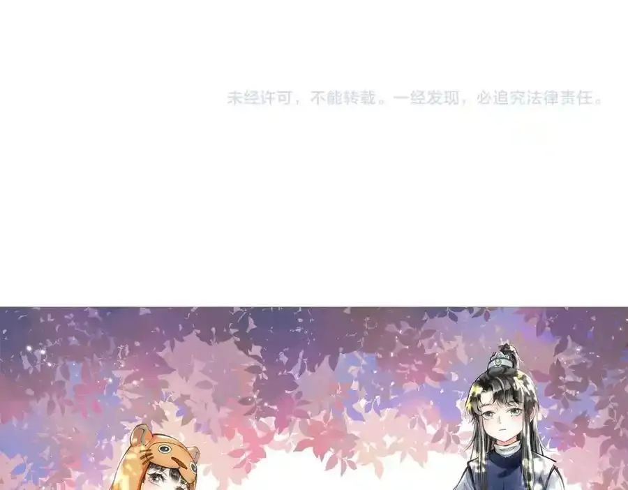 第五十四章 范范吆注137