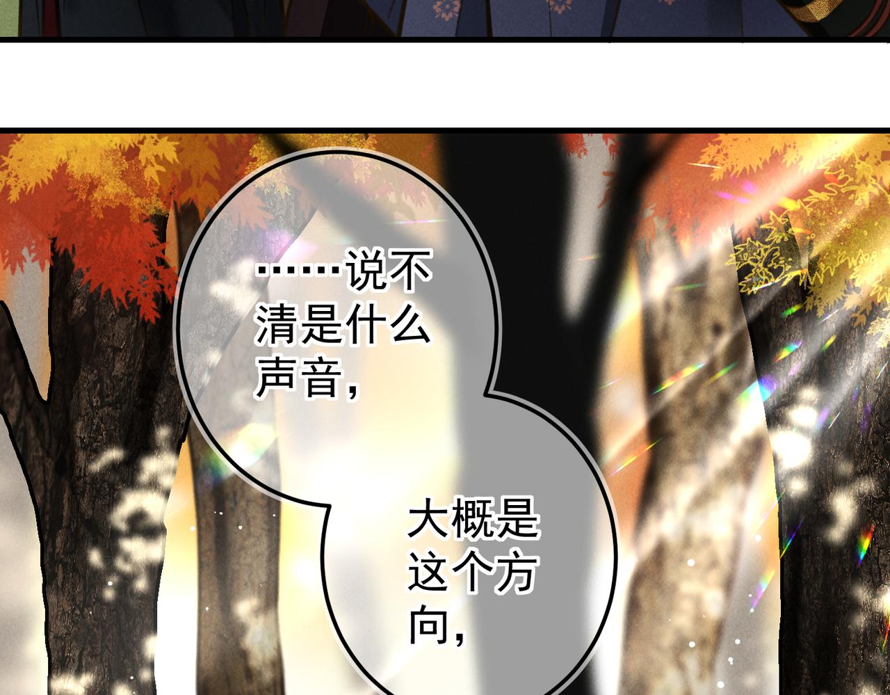 第三十八章 拨云见日5