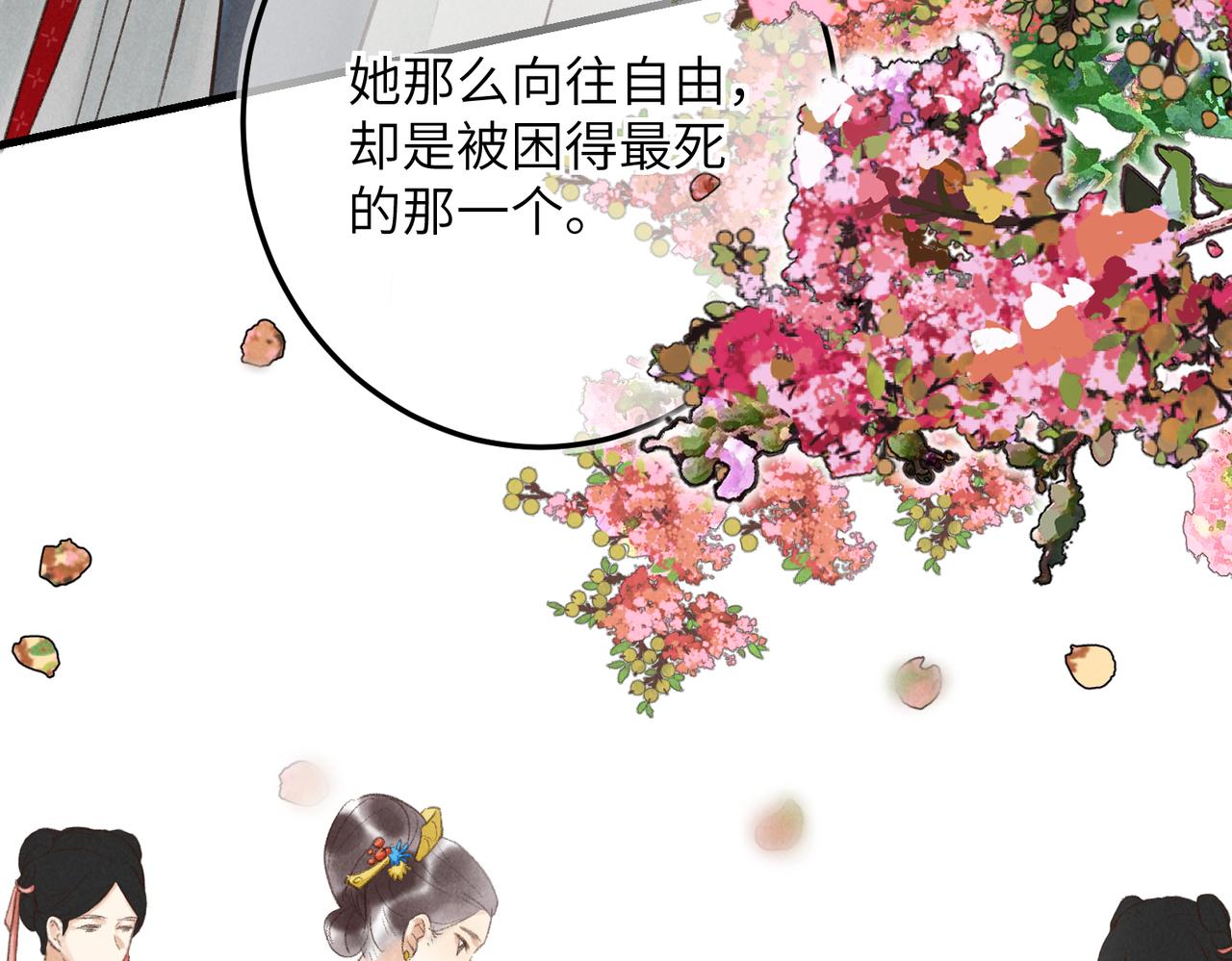 第五十章 会于城楼71