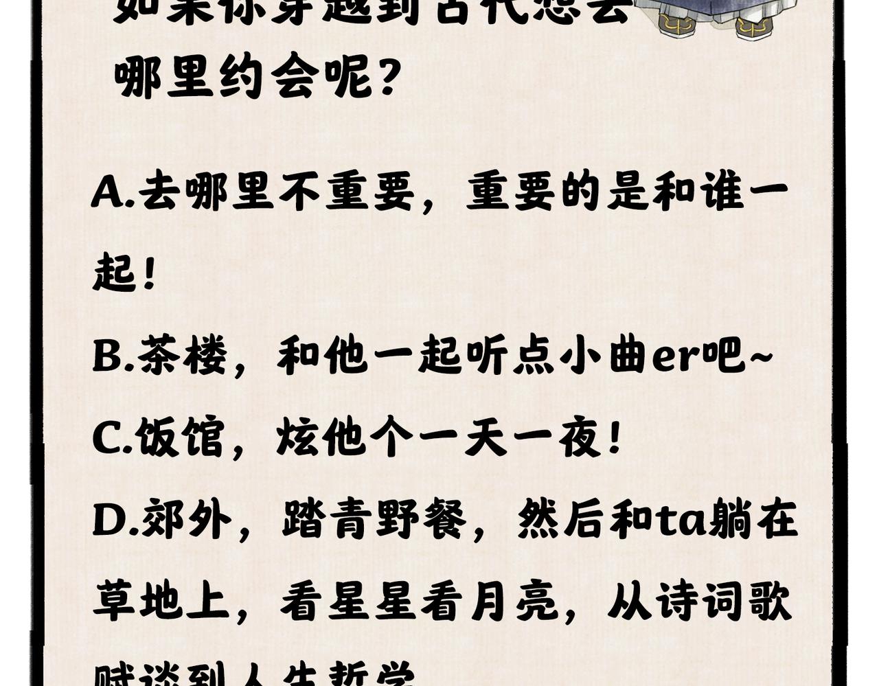 第七十七章 暗室逢灯86