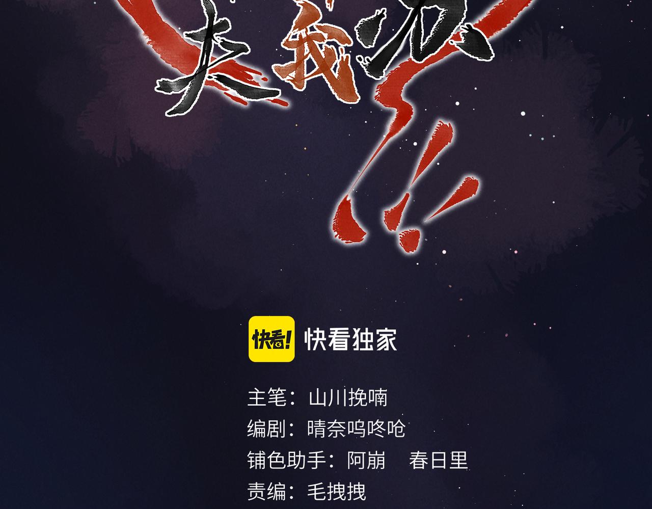 第六十八章 情天孽海18