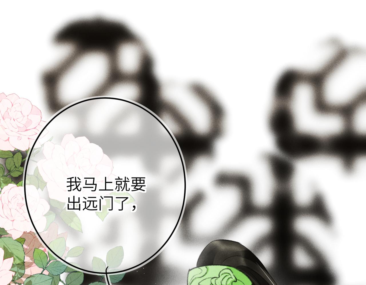 第七十七章 暗室逢灯73