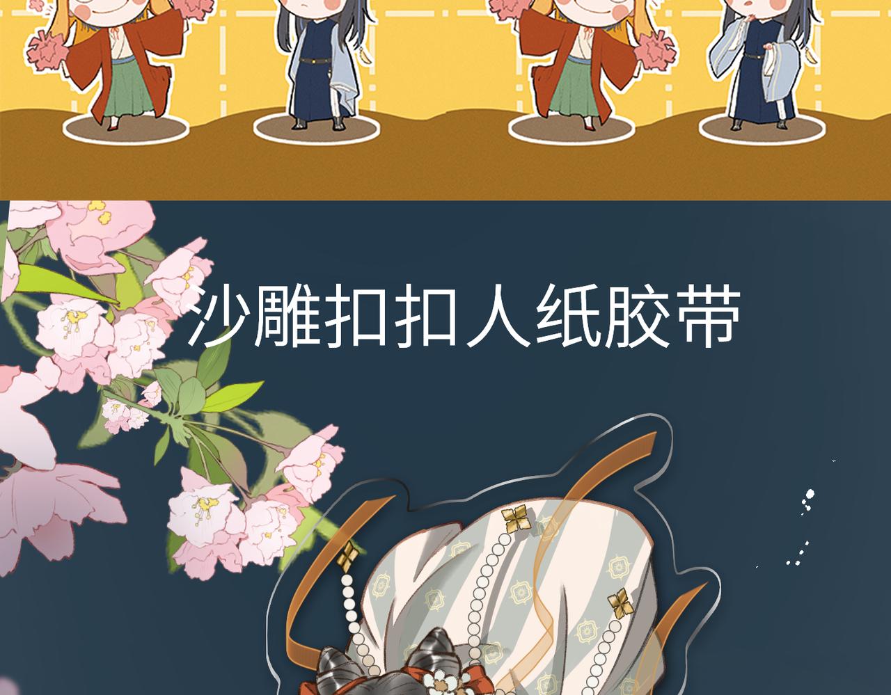 第六十八章 情天孽海155