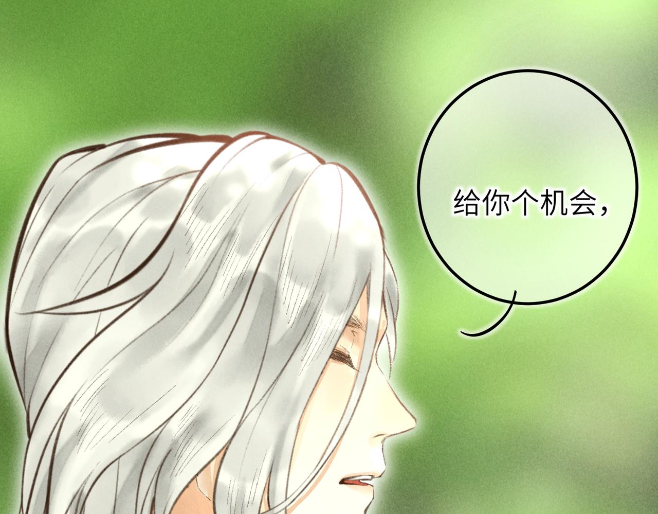 第四十六章 春心莫共花争发107