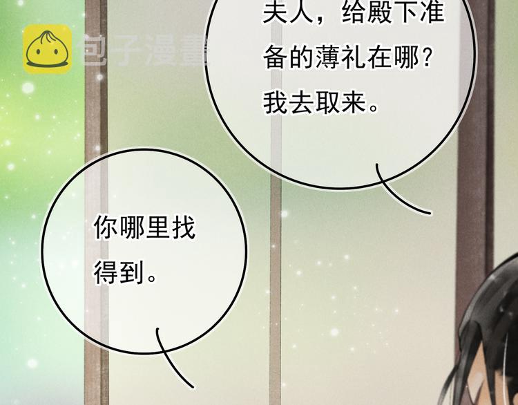 第二章 我就萌混一下90