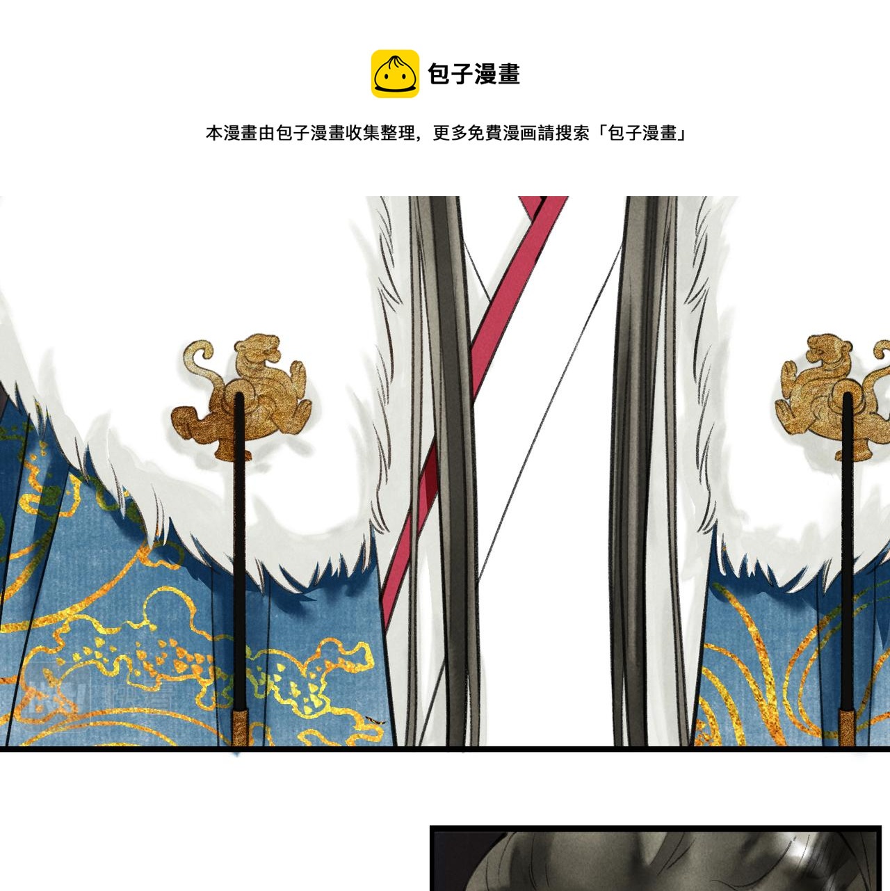 第五十一章 送于远方68