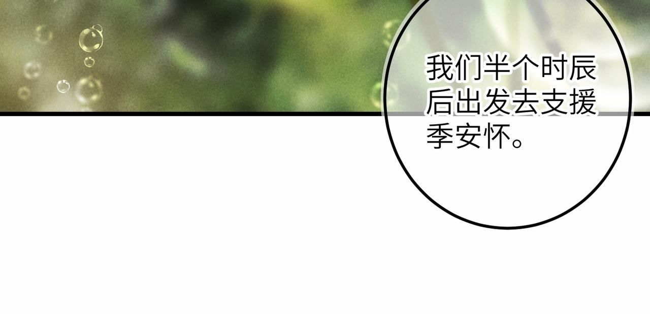 第六十一章 一谋一勇41