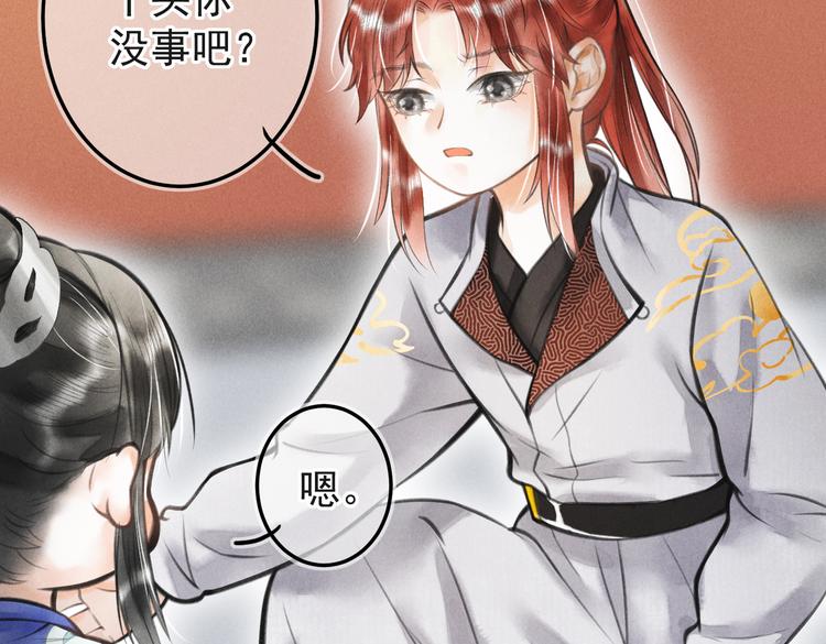 第十二章 新月35