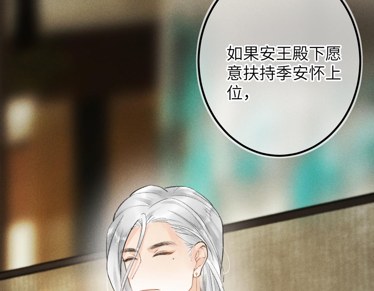 第八十一章 赌誓发愿44