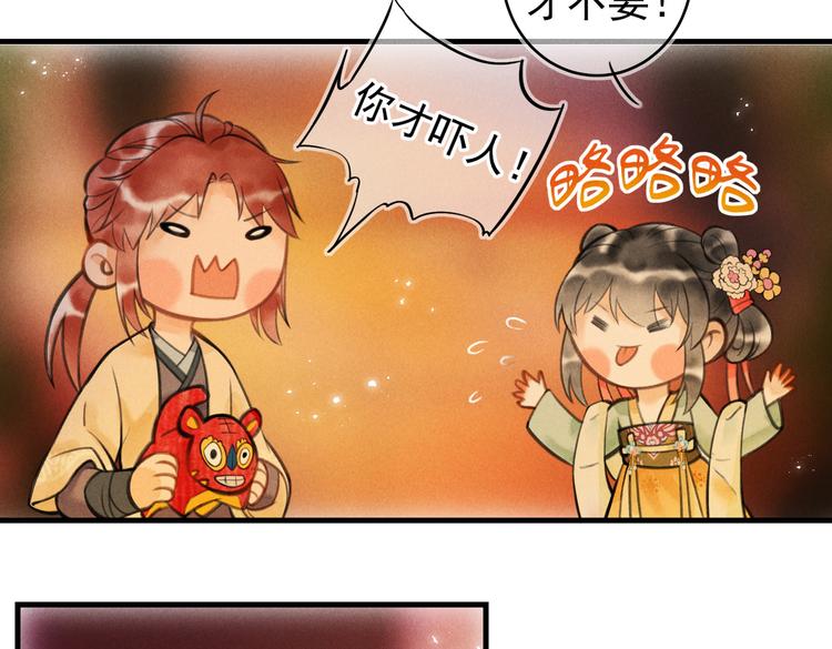 第十章 铁打的男主流水的礼物5