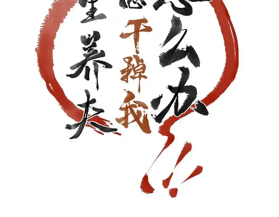 第一百零二章 百岁之好1