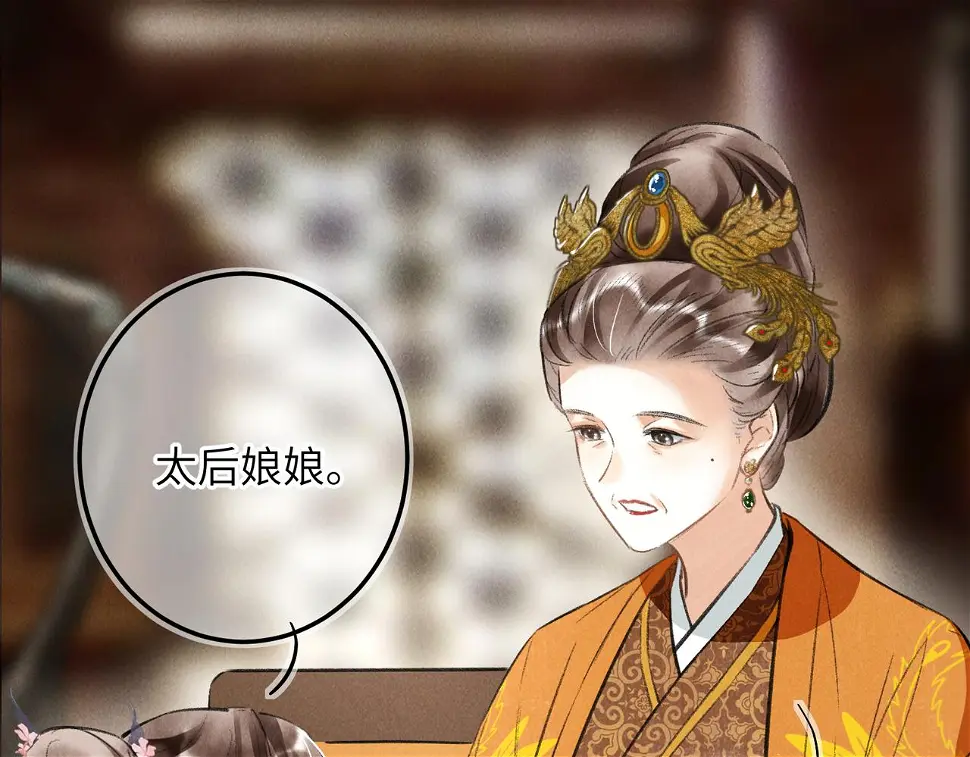 第六十五章 情见乎辞92