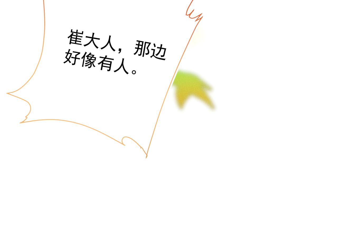 第三十六章 阴云密布27