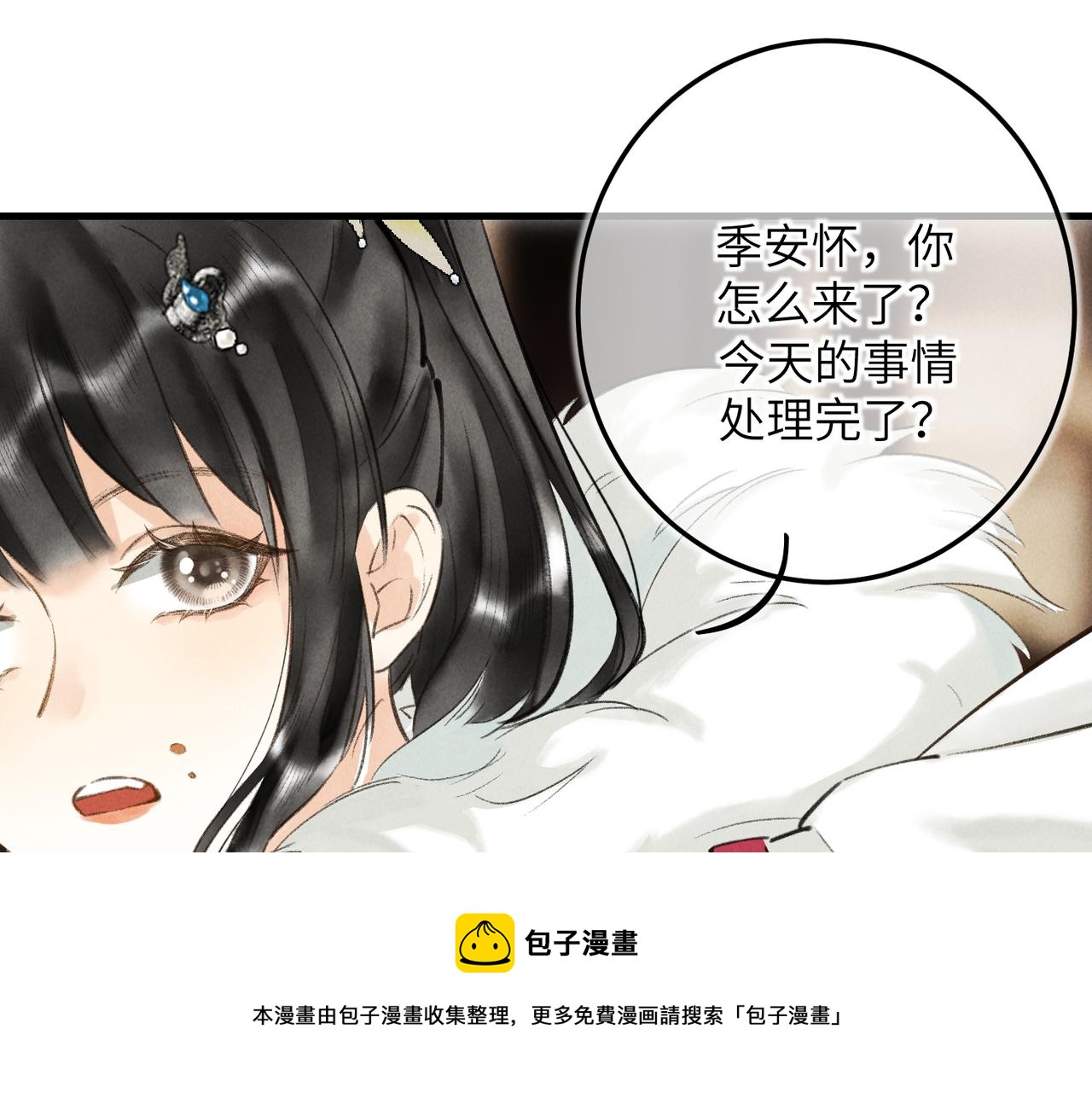 第五十一章 送于远方64