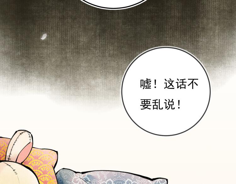 第一章 我就冷静一下105