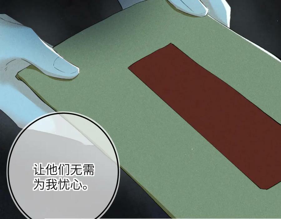 第九十四章 燕侣莺俦17