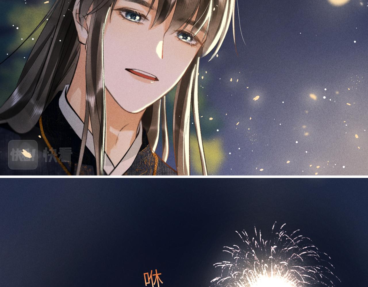 第六十八章 情天孽海93