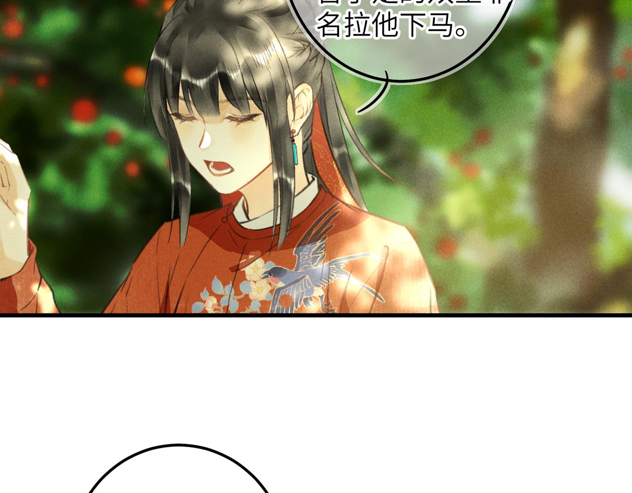 第六十一章 一谋一勇14