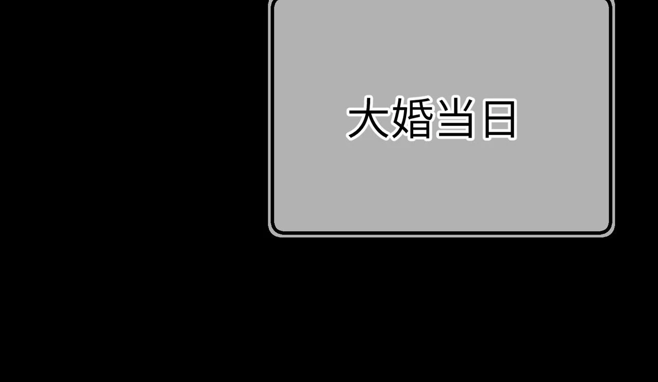 第八十四章 鸾分凤离52