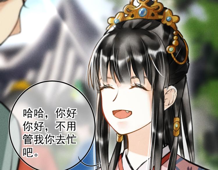 第三十章 反击之端28