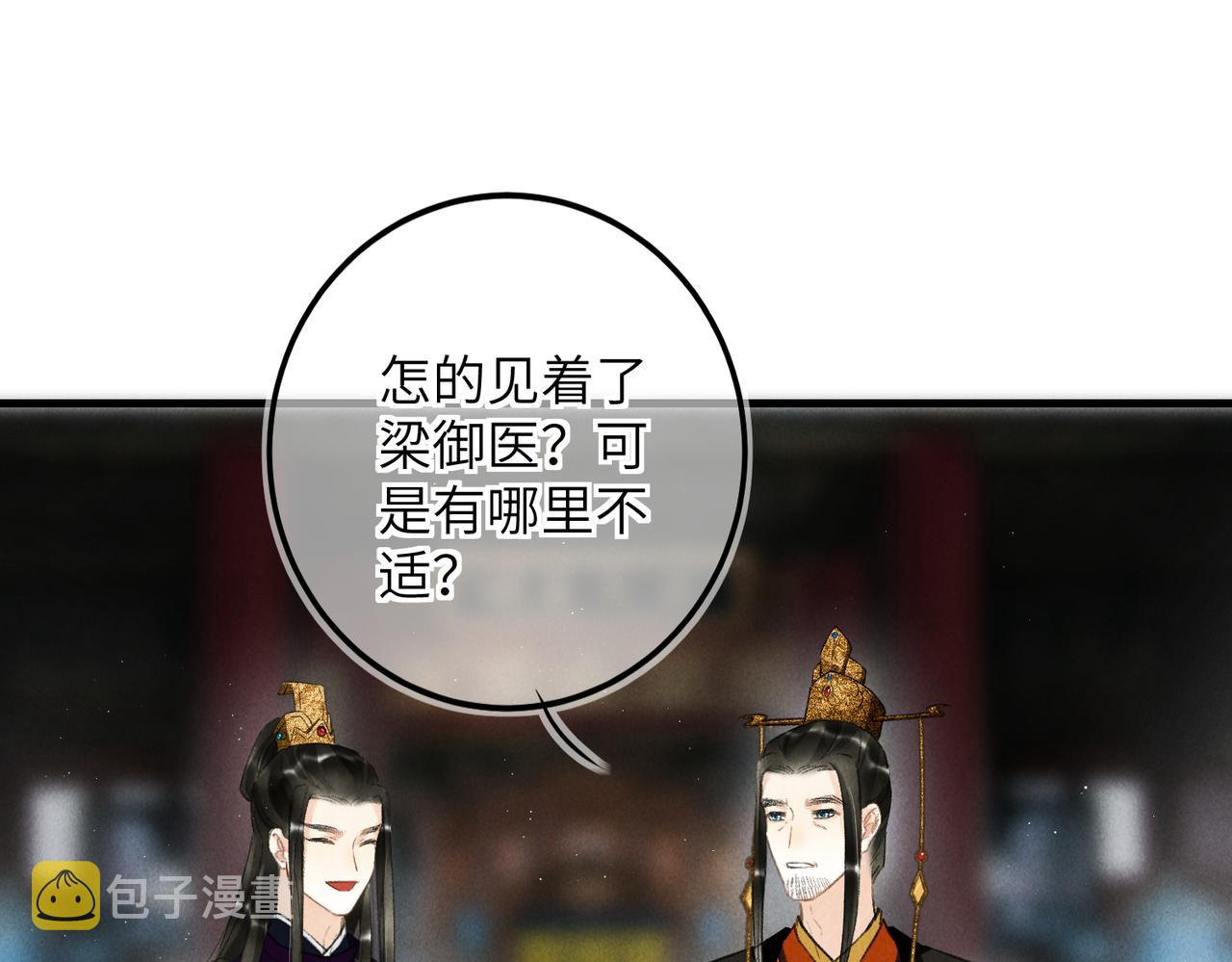第七十七章 暗室逢灯10