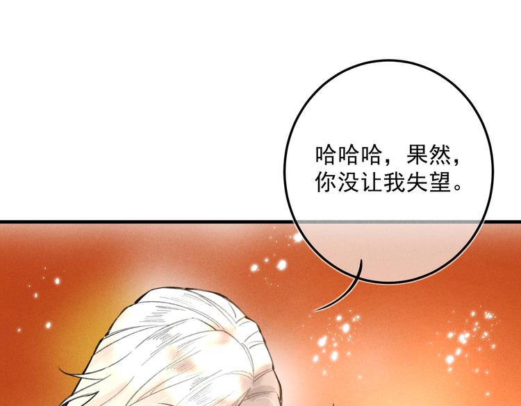 第十八章 一起猜谜吧60