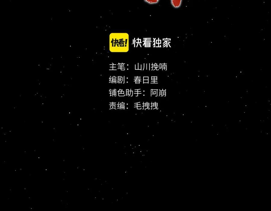 第八十五章 貌合行离69