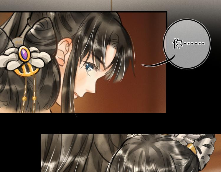 第十七章 新月54