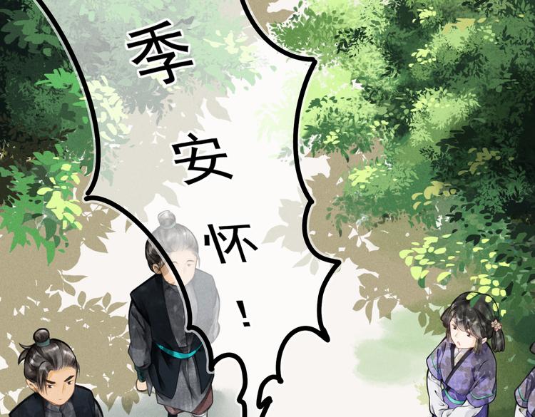 第三章 我就可怜一下119